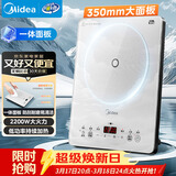 美的（Midea）家用电磁炉2200W大功率猛火电磁灶一体微晶面板爆炒智能定时MC-E22B60 