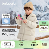 巴拉巴拉童装儿童羽绒服男童女童宝宝冬季中长款保暖大童