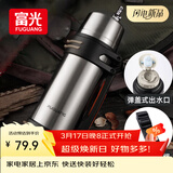 富光保温壶不锈钢大容量保温瓶车载真空保温水壶户外旅行壶1200ML