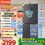 奥马（Homa）431升十字对开门电冰箱60cm以下超薄零嵌入式一级变频节能风冷无霜四开门双开门431WDK/B国家补贴