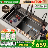 四季沐歌厨房水槽纯手工大单槽L8系列5MM加厚304不锈钢抗菌集渣洗菜盆68