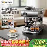 小熊（Bear）咖啡机 意式半自动家用机械舱咖啡机 萃取研磨一体机 现磨咖啡豆 KFJ-L15M8