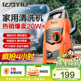 亿力高压洗车机4435H 1200W家用清洗机高压洗车水枪洗车神器全套水枪