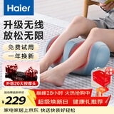 海尔（Haier）足疗机腿部按摩器脚底脚部腿部小腿按摩仪送老年人长辈生日节日礼物送父母亲男女朋友HQZ-Z221ZPro