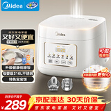 美的（Midea）低糖电饭煲电饭锅0涂层3升2-3人无涂层316L不锈钢内胆一键柴火饭家用多功能MB-3E91LS