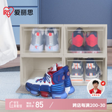 爱丽思塑料鞋盒透明大号AJ球鞋鞋柜防尘防潮鞋架可叠加鞋子收纳盒 4个装