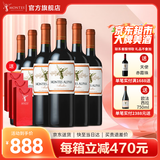蒙特斯官旗 智利原瓶进口红酒 蒙特斯欧法整箱装750ml 马尔贝克红葡萄酒