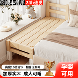 泰屿实木床拼接床加宽床大人可睡无缝连接婴儿小孩拼接床可调节带护栏 床头款-单床【孕婴全实木】 150*40【高度可调节】