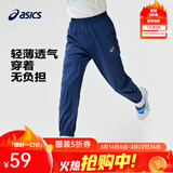 亚瑟士童装春夏季男女儿童舒适防蚊裤轻薄防晒裤百搭运动裤 深蓝3093 170 cm