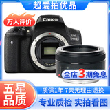 佳能/Canon 500D 600D 700D 800D 850D学生入门拍照摄像高清旅游 二手单反相机 95新 佳能750D+50 1.8 套机小痰盂 标配