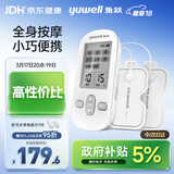 鱼跃（Yuwell）低频理疗仪家用充电便携颈椎按摩仪腰肩辅助治疗仪生日礼物330