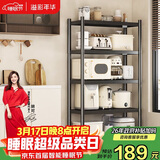 溢彩年华厨房置物架落地货架收纳储物架客厅阳台置物【60*40*175cm】6139