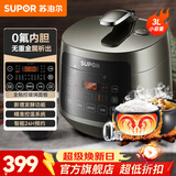 苏泊尔（SUPOR） 电压力锅2-4人 电高压锅家用3L迷你球釜0氟内胆电饭锅 智能小玲珑煲电饭煲 双内胆电压力锅 3L