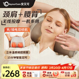 WayourCare安又可颈椎按摩仪按摩枕头按摩颈椎肩颈腰全身热敷背部垫送父母女友老人长辈生日礼物