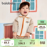 巴拉巴拉宝宝外套儿童上衣2025秋装男童女童户外柔软毛绒衣服209325105204