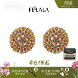 翡拉拉（fellala）Fellala翡拉拉锦绣耳钉女复古大气简约时尚甜美清新气质耳环 蓝色