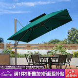 紫叶 户外遮阳伞太阳伞庭院摆摊花园阳台岗亭方形室外罗马伞露台户外 墨绿色 圣保罗太阳能带灯2.5米圆形【配370斤水箱】