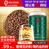 同仁堂品牌 北京同仁堂决明子茶300g罐养生茶饮