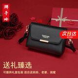 游子吟母亲节礼物送妈妈包包女包女士斜挎包小包包牛皮纹中老年女包 黑色-礼盒包装请拍这个