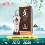 丛台 绵柔贞元增 浓香型白酒 41.8度 480mL 单瓶装 低度 口粮 送礼