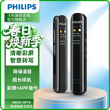 飞利浦专业降噪录音笔 双麦立体声外放 VTR5200 锖色 无损便携录音 学习采访会议录音器 配64G内存卡