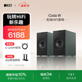 KEF Coda W 新品桌面电脑音响蓝牙高保真2.0立体声有源家用音箱HiFi电视客厅音响 礼物 国家补贴 森绿