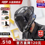 GSB摩托车头盔3C认证四季通用电动车摩托车通勤竞速头盔男女盔361GT 哑黑太空舱配透明镜片+顺丰快递 XXXL（建议60-61头围）