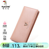 啄木鸟（TUCANO）头层牛皮钱包女麋鹿长款钱包女士钱包实用生日礼物送女友老婆妈妈 樱花粉 长款钱包