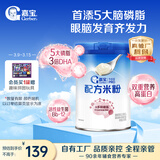 嘉宝（GERBER）多种磷脂+DHA配方米粉250g高铁易吸收宝宝辅食米粉6月+