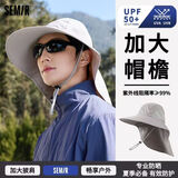 森马防晒帽男遮阳帽钓鱼渔夫帽登山帽子夏季户外防紫外线大帽檐太阳帽