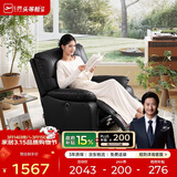 芝华仕（CHEERS）头等舱布单椅电动功能布艺单人沙发客厅懒人椅摇转芝华士9780黑