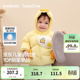 巴拉巴拉童装儿童羽绒服男女童外套冬装2025新款婴儿衣服保暖加厚泡芙羽绒