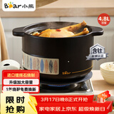 小熊（Bear）砂锅 整鸡煲汤 耐高温不开裂 4.8L大沙锅 宽口炖锅燃气灶陶瓷锅