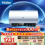 海尔国家补贴电热水器60升 PD7 金刚无缝胆 水电分离3300W变频速热一级能效终身免换镁棒家用储水式