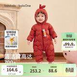 巴拉巴拉童装婴儿连体衣轻薄羽绒服宝宝衣服2025冬装抱衣爬服男童女童萌趣