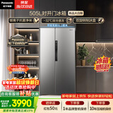 松下（Panasonic）大白鲸505L对开门冰箱超大容量家用一级能效风冷无霜变频节能大冷冻以旧换新NR-EB51SPA-S