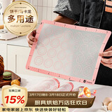 杰凯诺硅胶烤垫耐高温饼干模具烘焙模具曲奇马卡龙网格垫 27.5*27.5cm