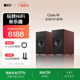 KEF Coda W桌面电脑音响蓝牙高保真2.0立体声有源HiFi电视客厅家用音箱 礼物 新品国家补贴  复古红