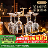 青苹果水晶玻璃红酒杯白酒杯150ml*6只 高脚杯香槟杯洋酒杯