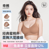 幸棉外扩文胸小胸显大聚拢漫画胸厚杯垫无痕无钢圈软支撑收副乳内衣女 焦糖棕背心款 M （70ABC/75AB）