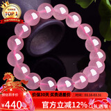 石玥珠宝收藏级天然马粉水晶手链芙蓉石本命年转运珠手串男女士款礼物