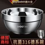 膳大皇（SHDO）德国316不锈钢碗成人儿童碗双层防烫汤碗家用吃饭碗面碗个人大碗 抗菌316德系碗【16cm】