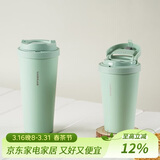 乐扣乐扣（LOCK&LOCK）保温杯遇见元气保温保冷咖啡杯男女高颜值水杯子550ML薄荷绿