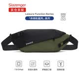 史莱辛格（Slazenger）胸包男士斜挎包休闲单肩包运动腰包挎包潮流骑行包大容量手机包 黑绿  磁吸扣【可容纳7.9寸ipad mini】