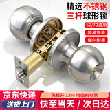 初工球形锁三杆式门锁不锈钢球锁塑钢门卫生间塑钢卫浴铝合金室内门锁