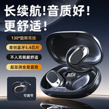 QY【2026最新款丨柏林之声】耳机蓝牙骨传导概念开放式自挂耳真无线不入耳运动跑步降噪耳夹长续航营 黑升级版【全景音效丨续航翻倍】 【开放不漏音丨舒适久戴不痛】