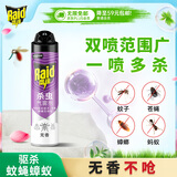 雷达（Raid）基孔肯雅热杀虫剂喷雾灭蚊喷雾600ml（无香型）杀虫剂家用灭蟑螂