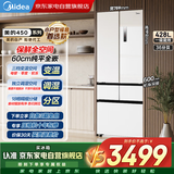美的冰箱428升法式多门五门超薄零嵌入式变频三挡变温一级无霜智能WIFI互联MR-450WUFPZE国家补贴