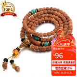 石玥珠宝8mm金刚菩提子手串108颗盘串文玩佛念珠手链男女士款木手串把件