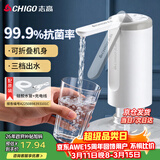 志高（CHIGO）抽水器桶装水 电动抽水泵饮水机纯净水取水器自动上水器MX-H17